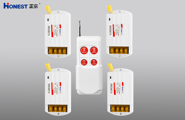 四路分体数码无线遥控开关  HT-6804F