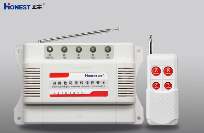 新款四路数码无线遥控开关