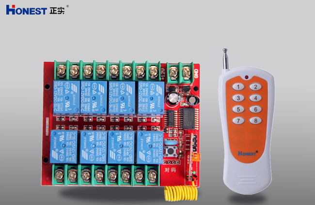 八路数码无线遥控开关HT-6808D